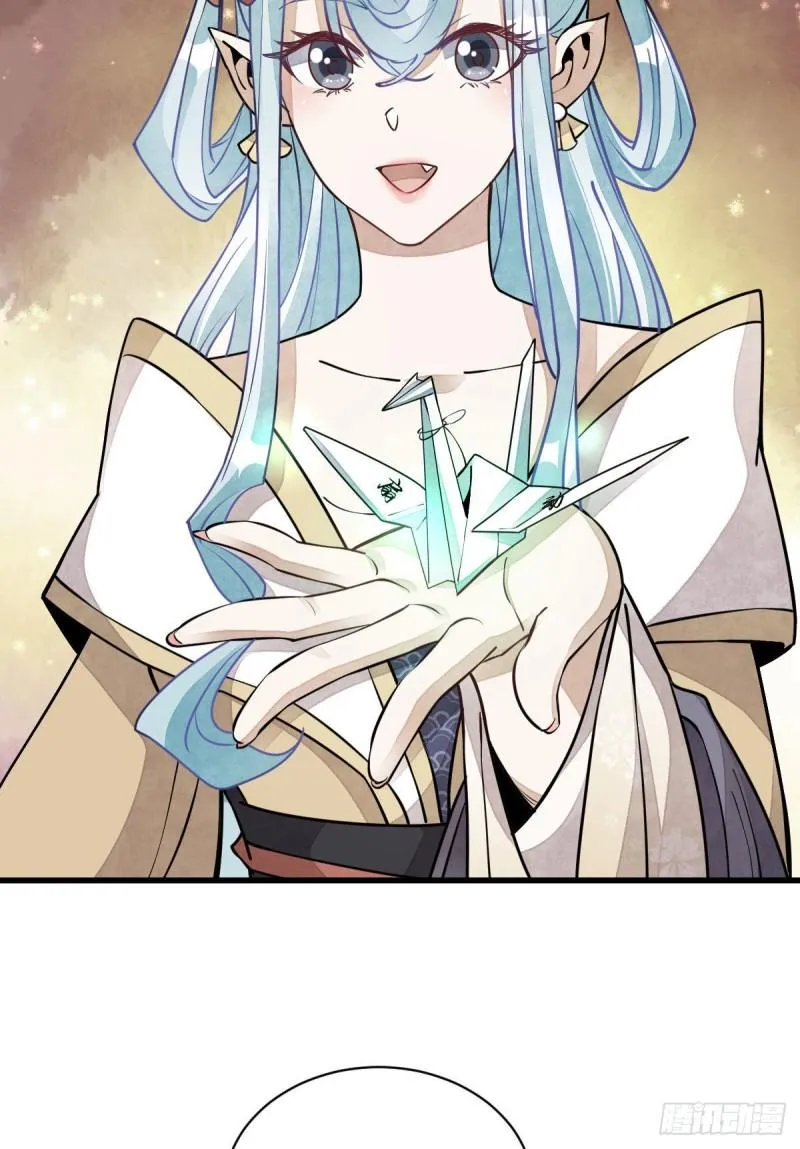 第100话 第13页