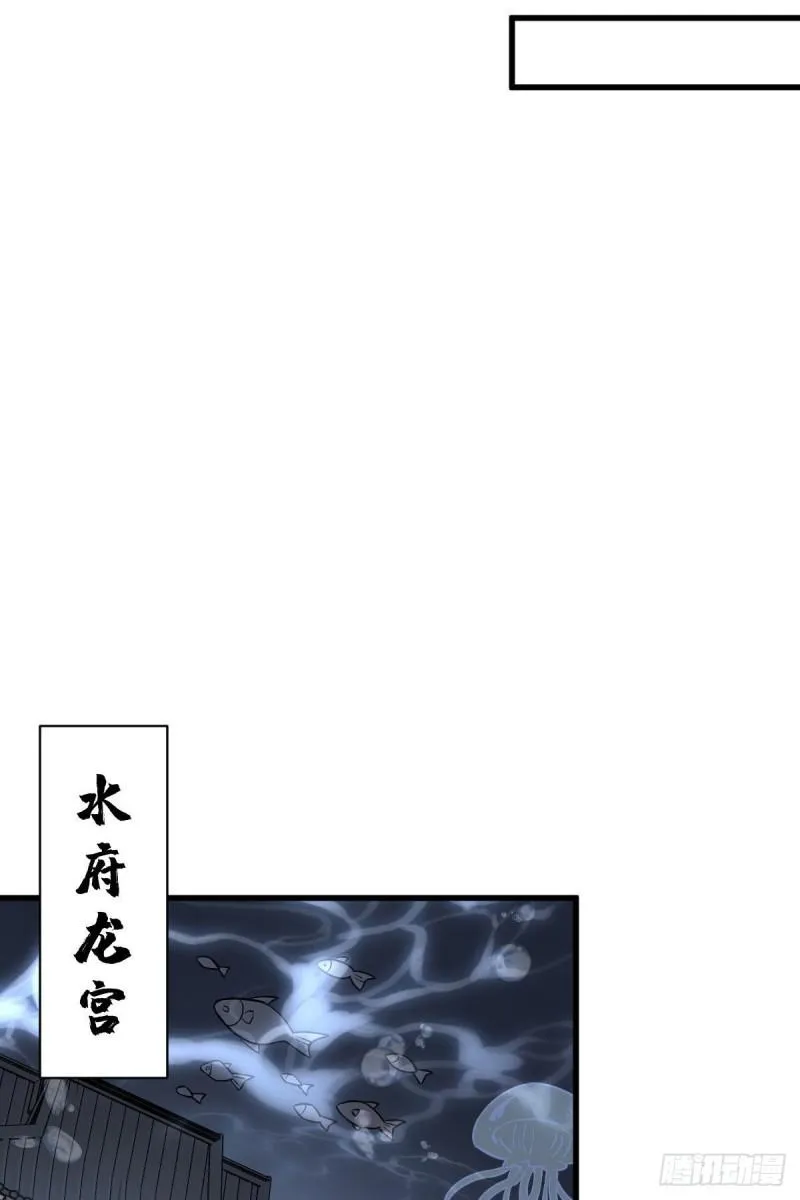 第100话 第17页