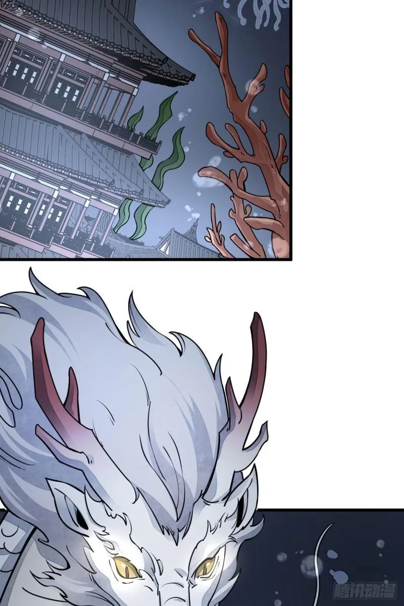 第100话 第18页