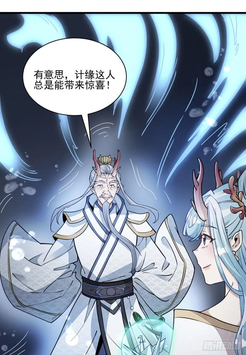 第100话 第22页