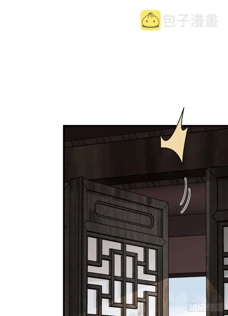 第100话 第27页