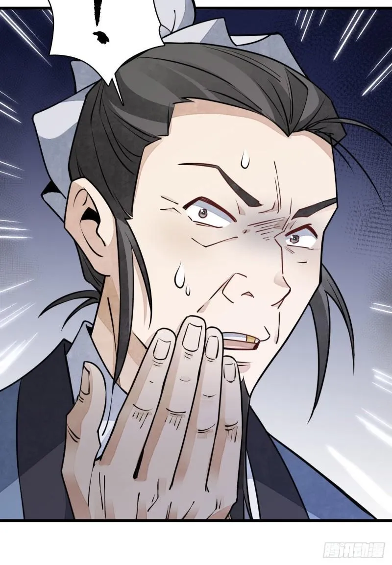 第100话 第30页