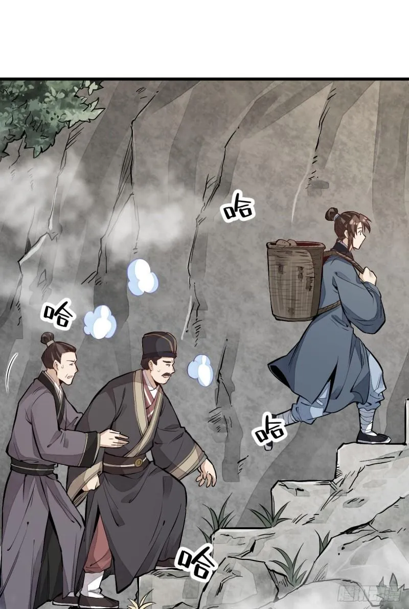 第101话 第12页