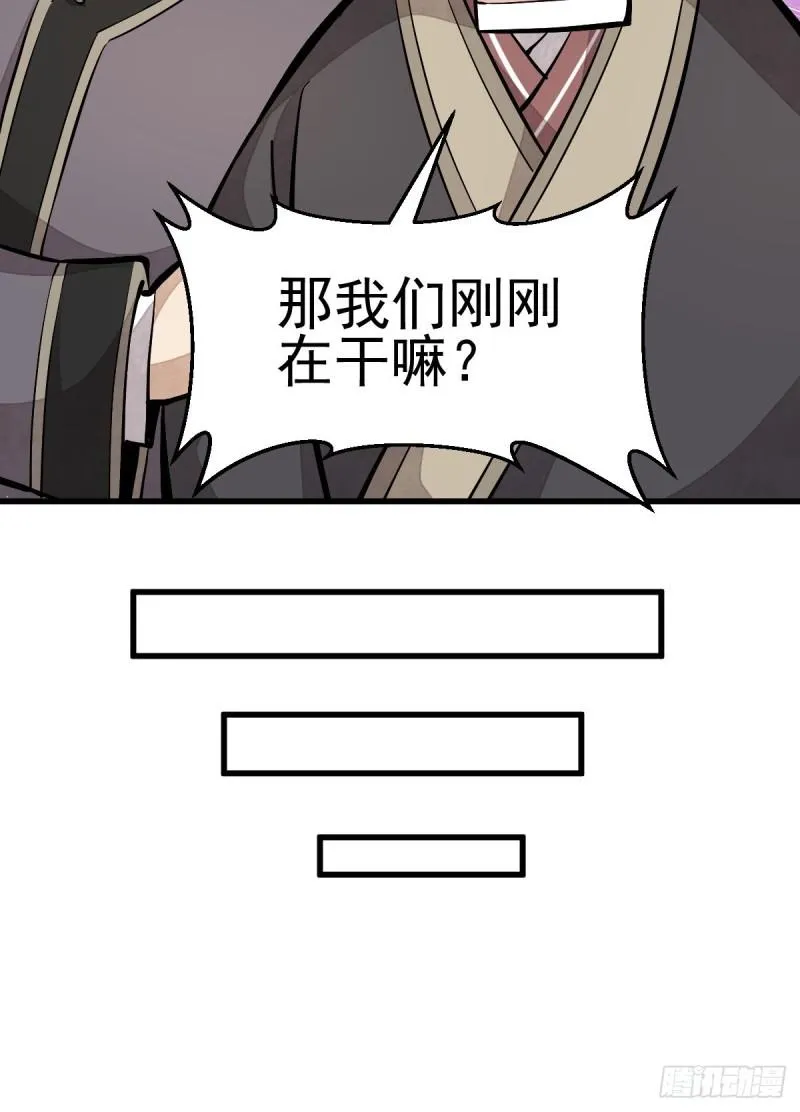 第101话 第16页