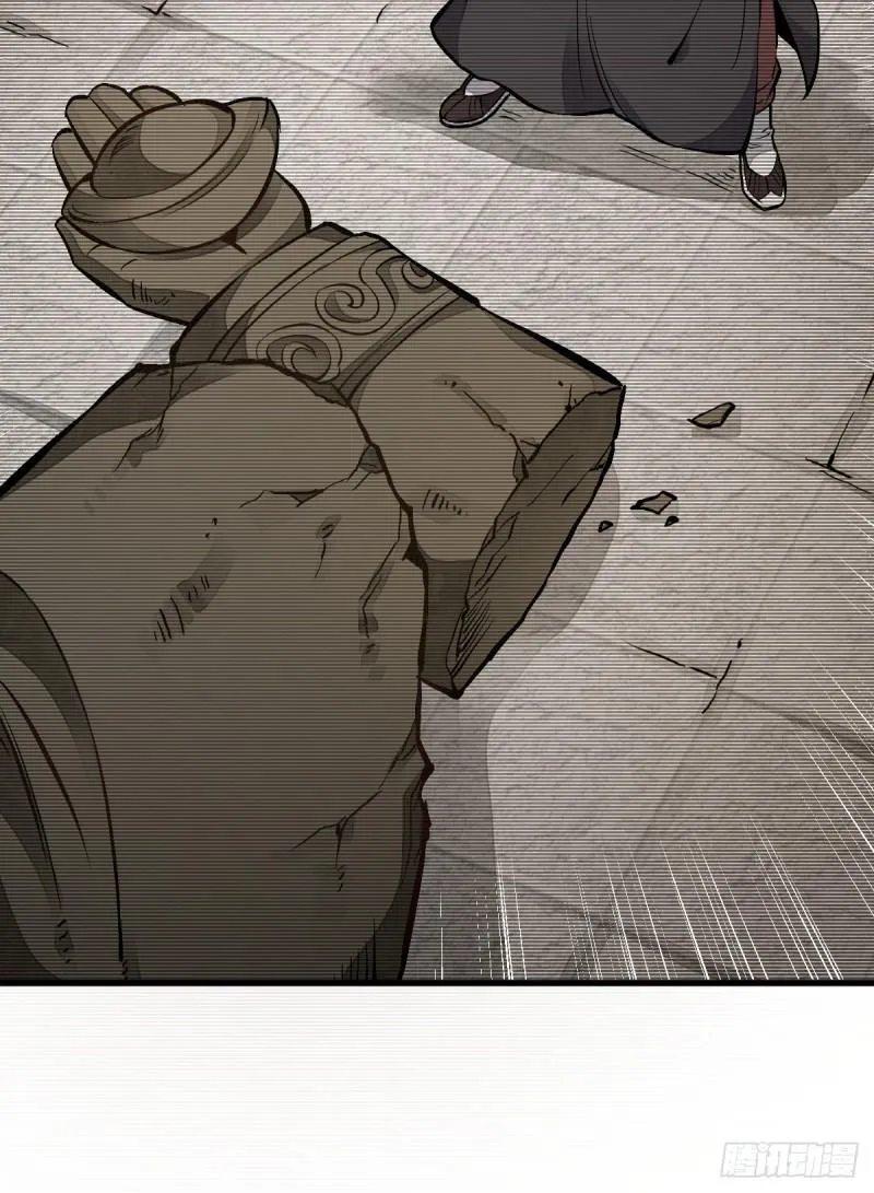 第101话 第31页