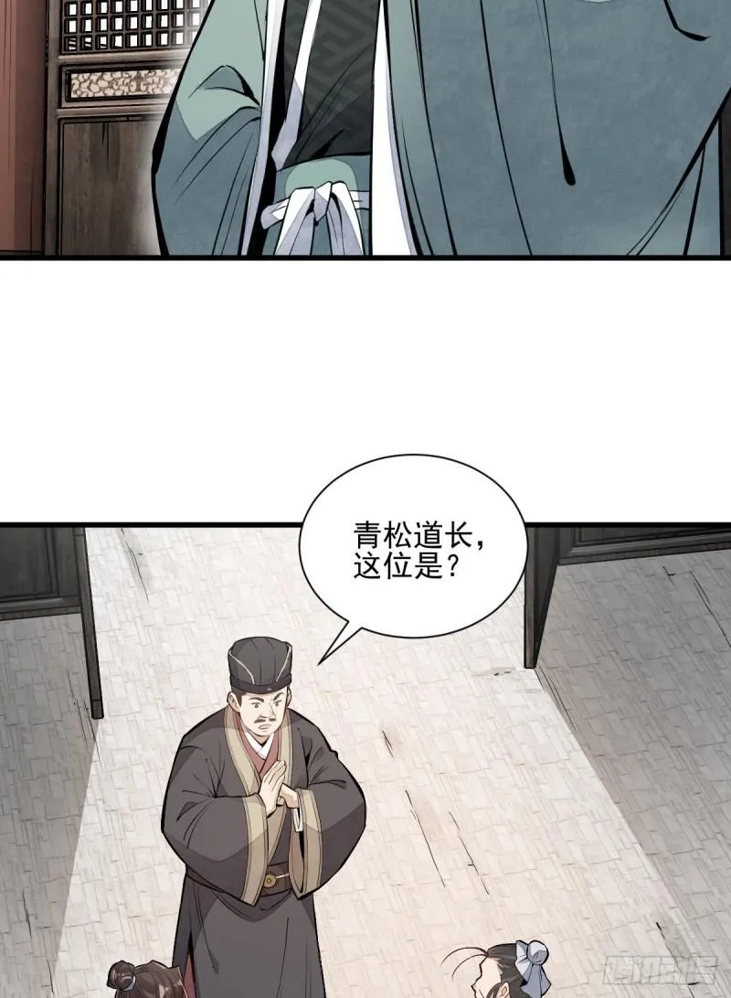 第101话 第36页