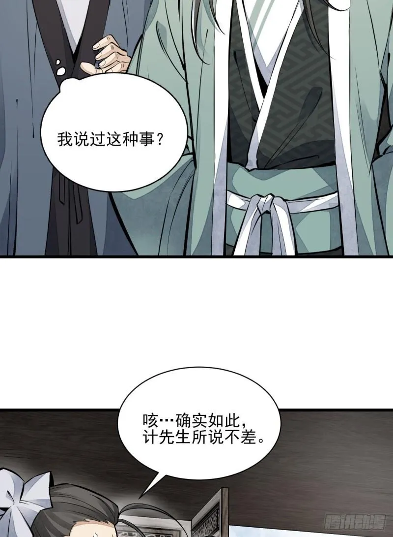 第101话 第41页