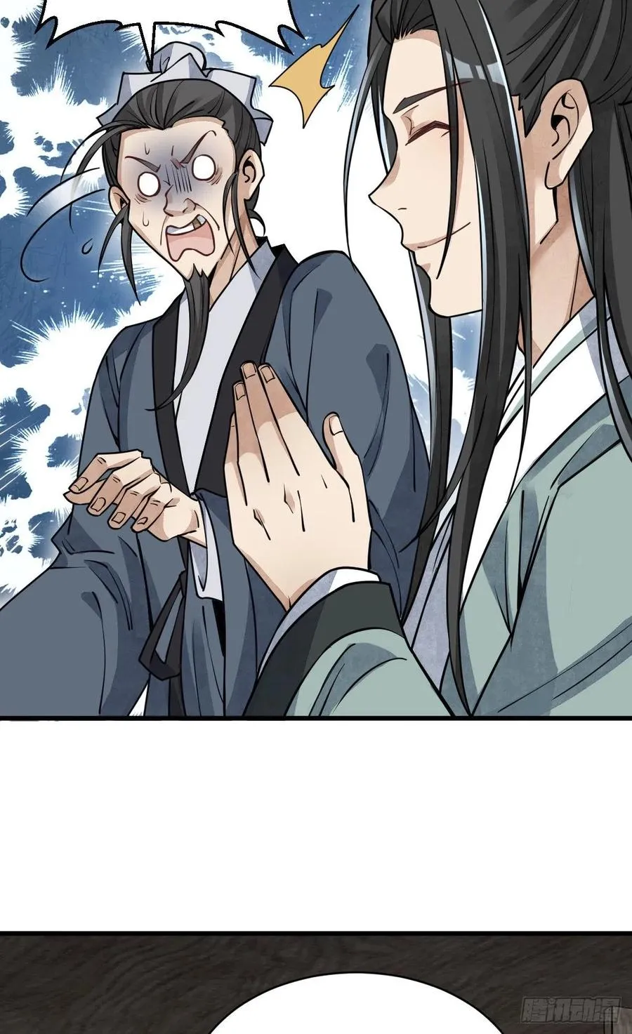 第102话 第15页
