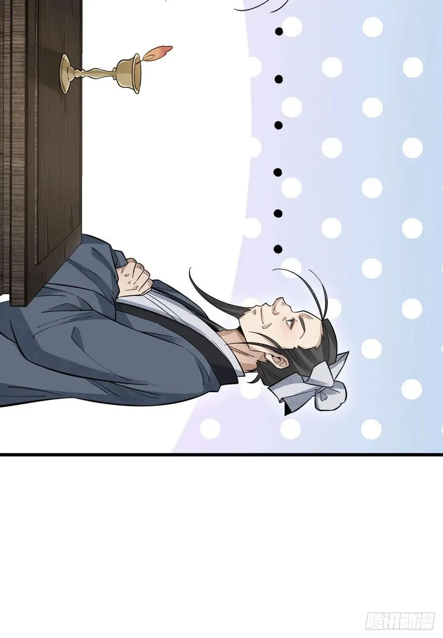 第102话 第26页