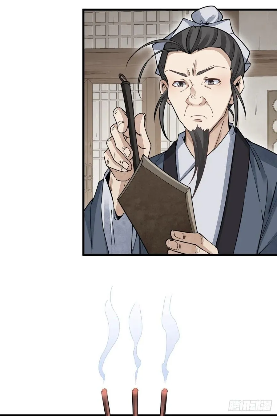 第102话 第44页