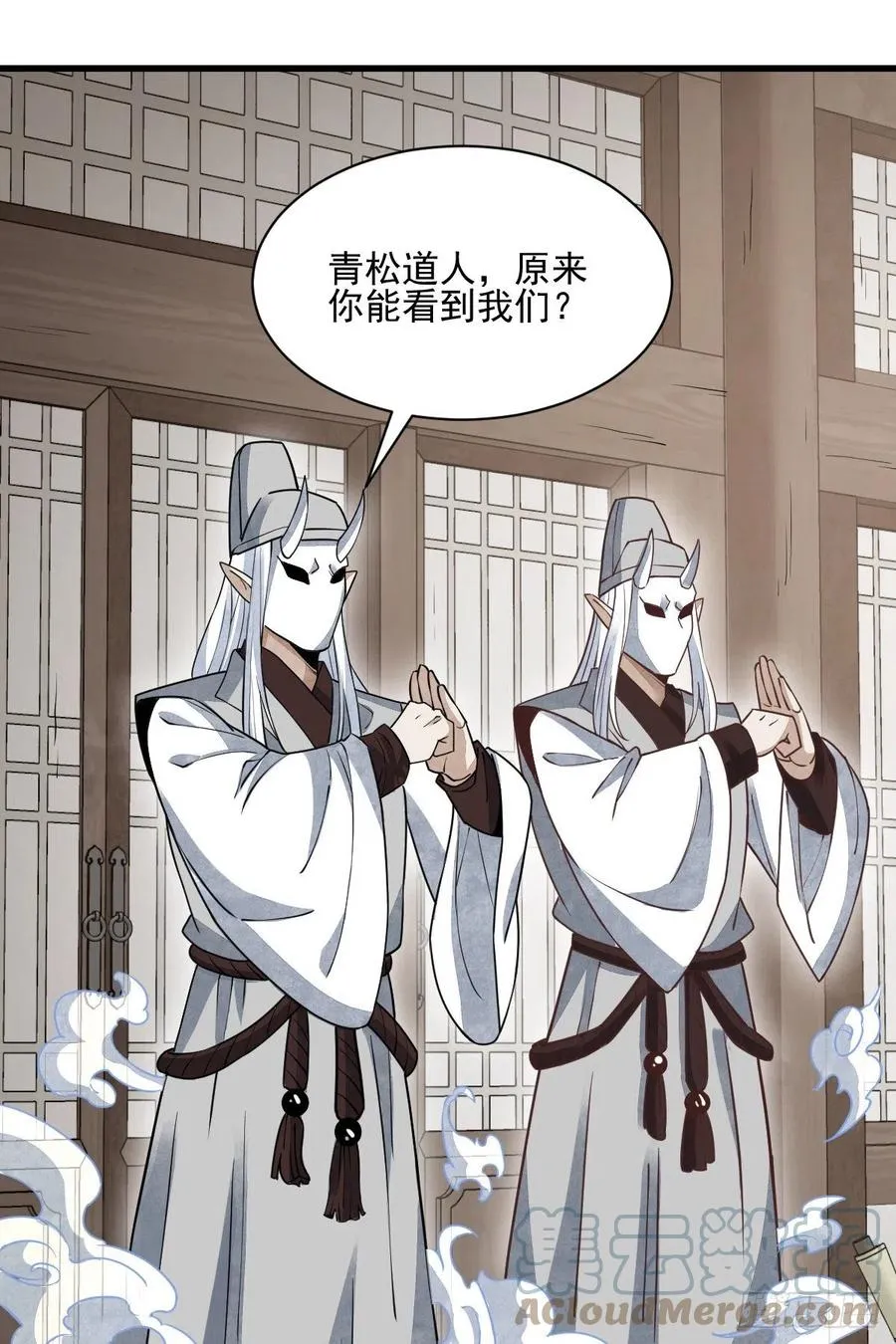 第102话 第46页