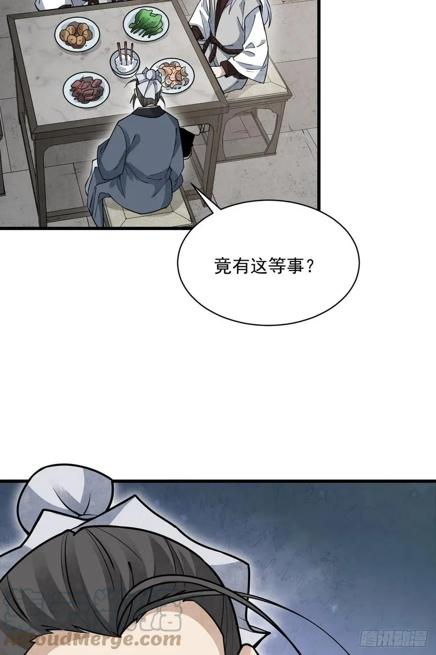 第102话 第49页