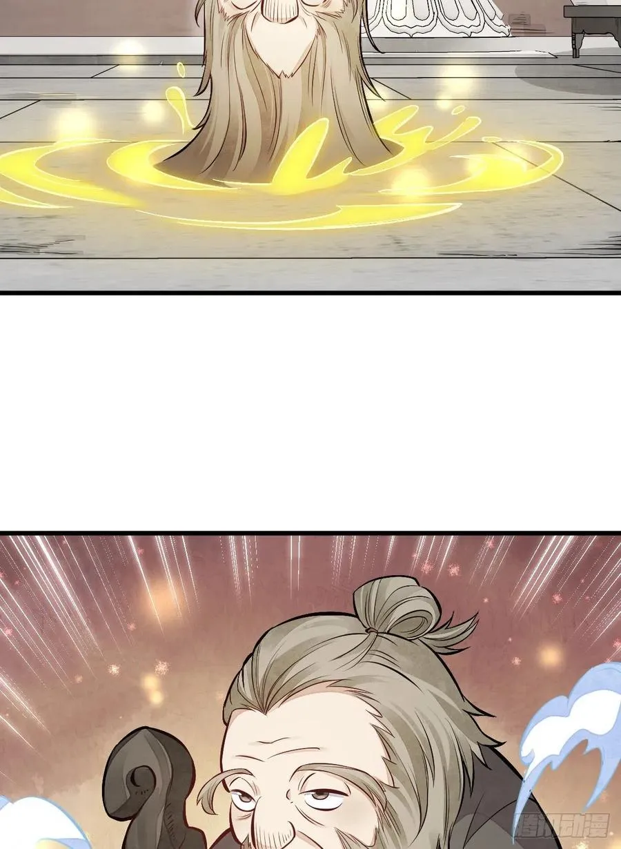 第103话 第9页