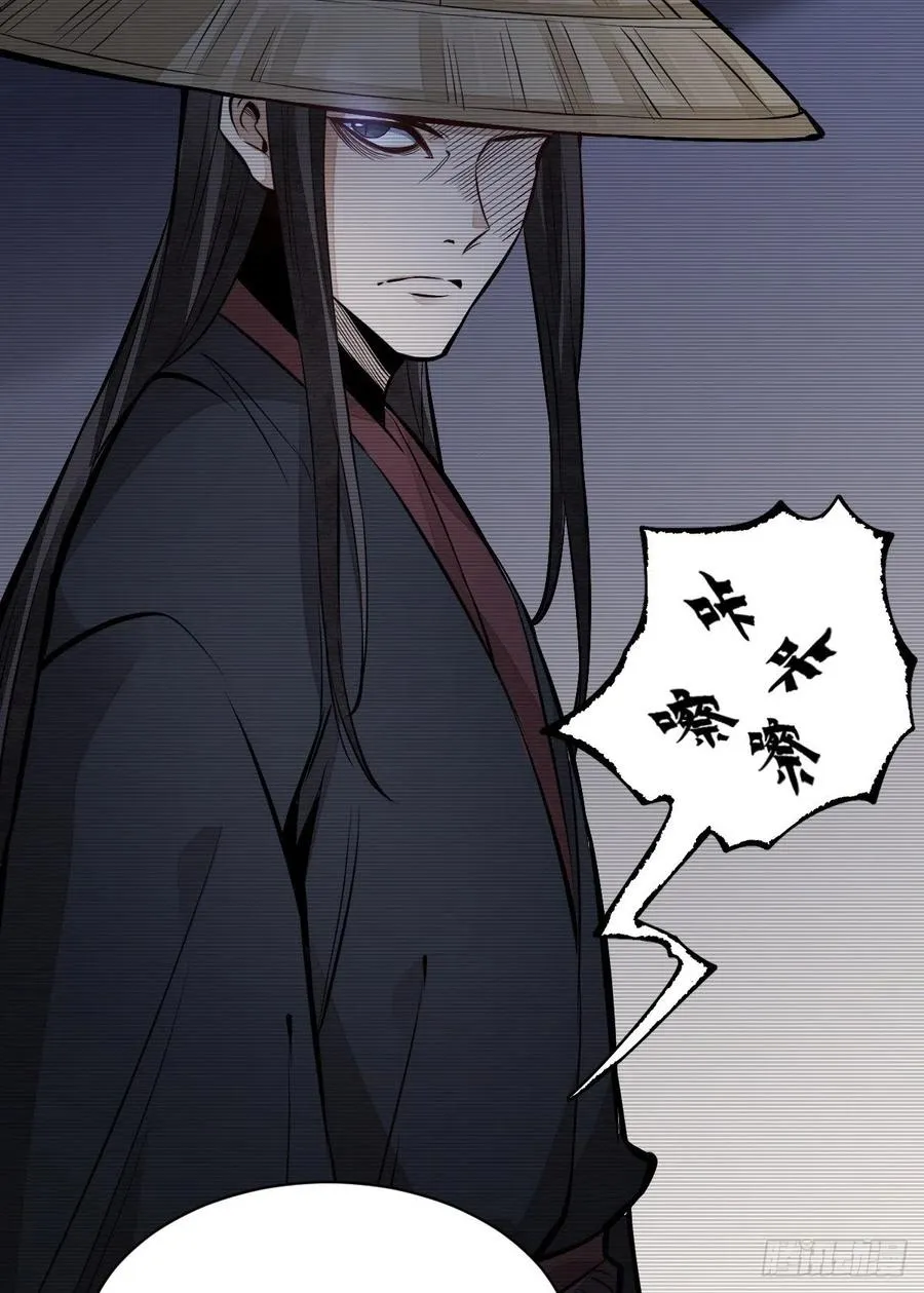 第103话 第24页