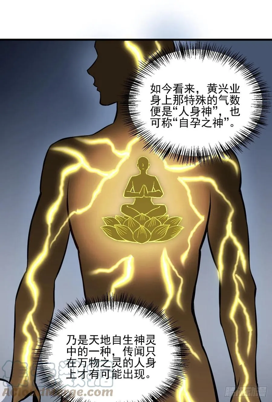第103话 第31页