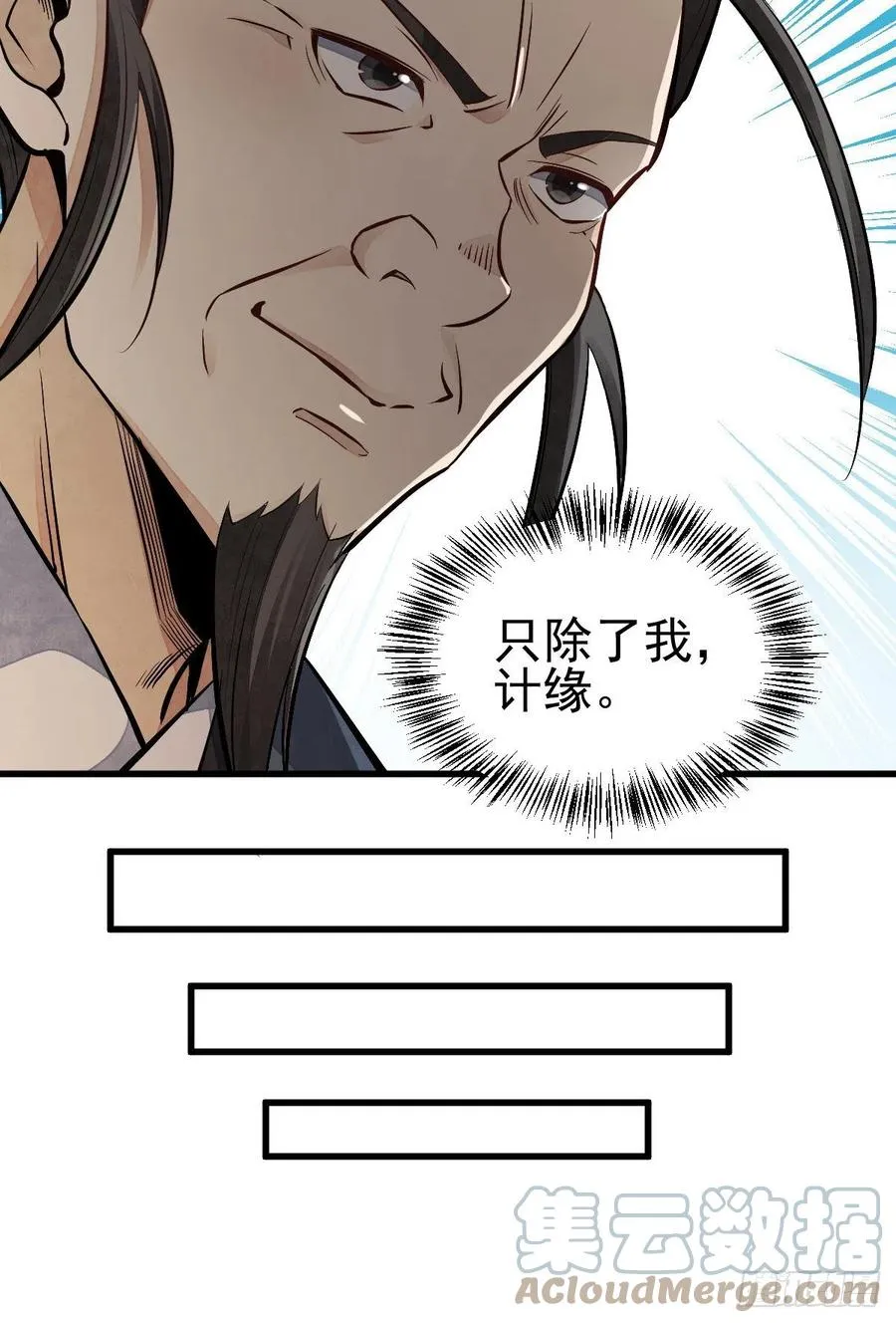第103话 第37页