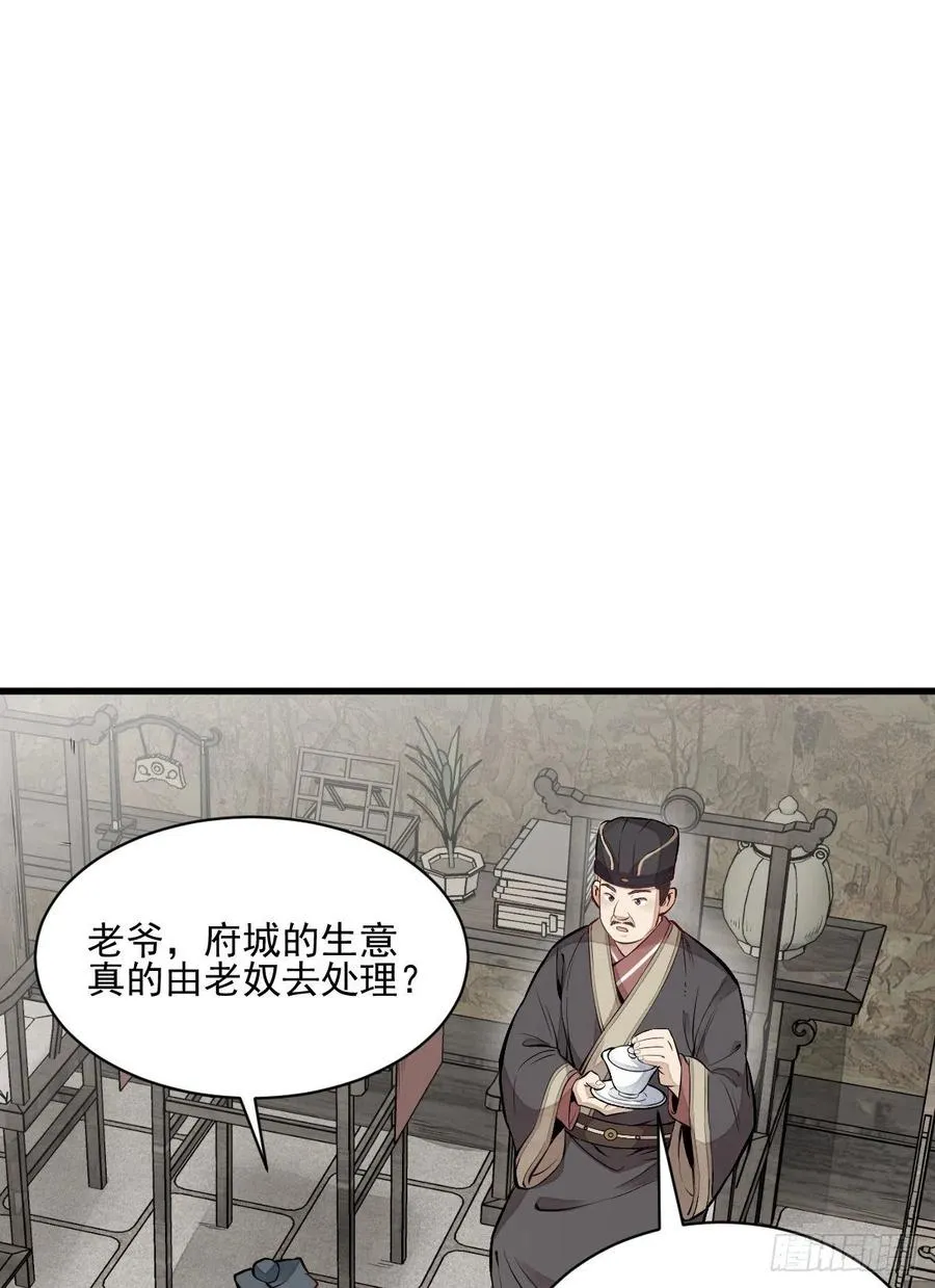 第103话 第38页