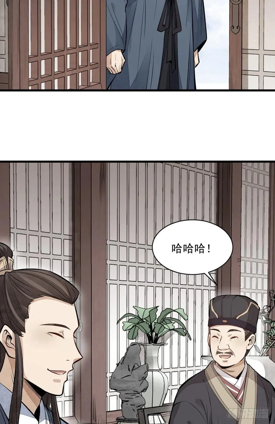 第103话 第42页
