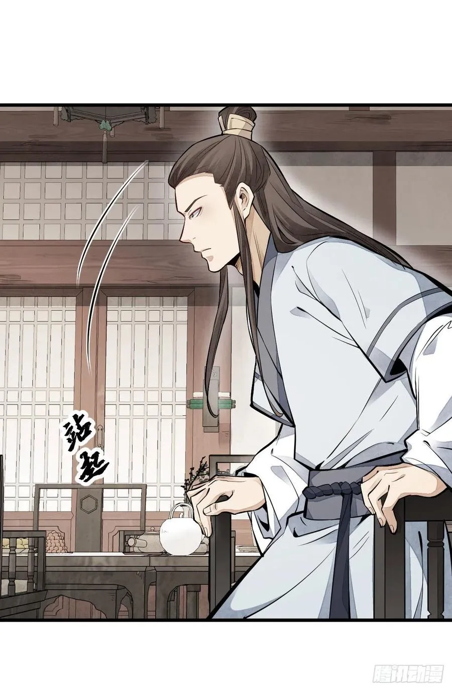 第104话 第2页