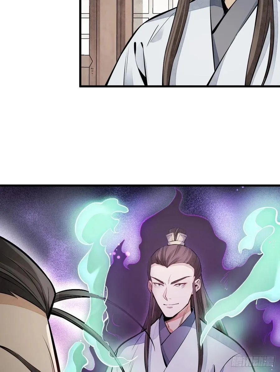第104话 第6页