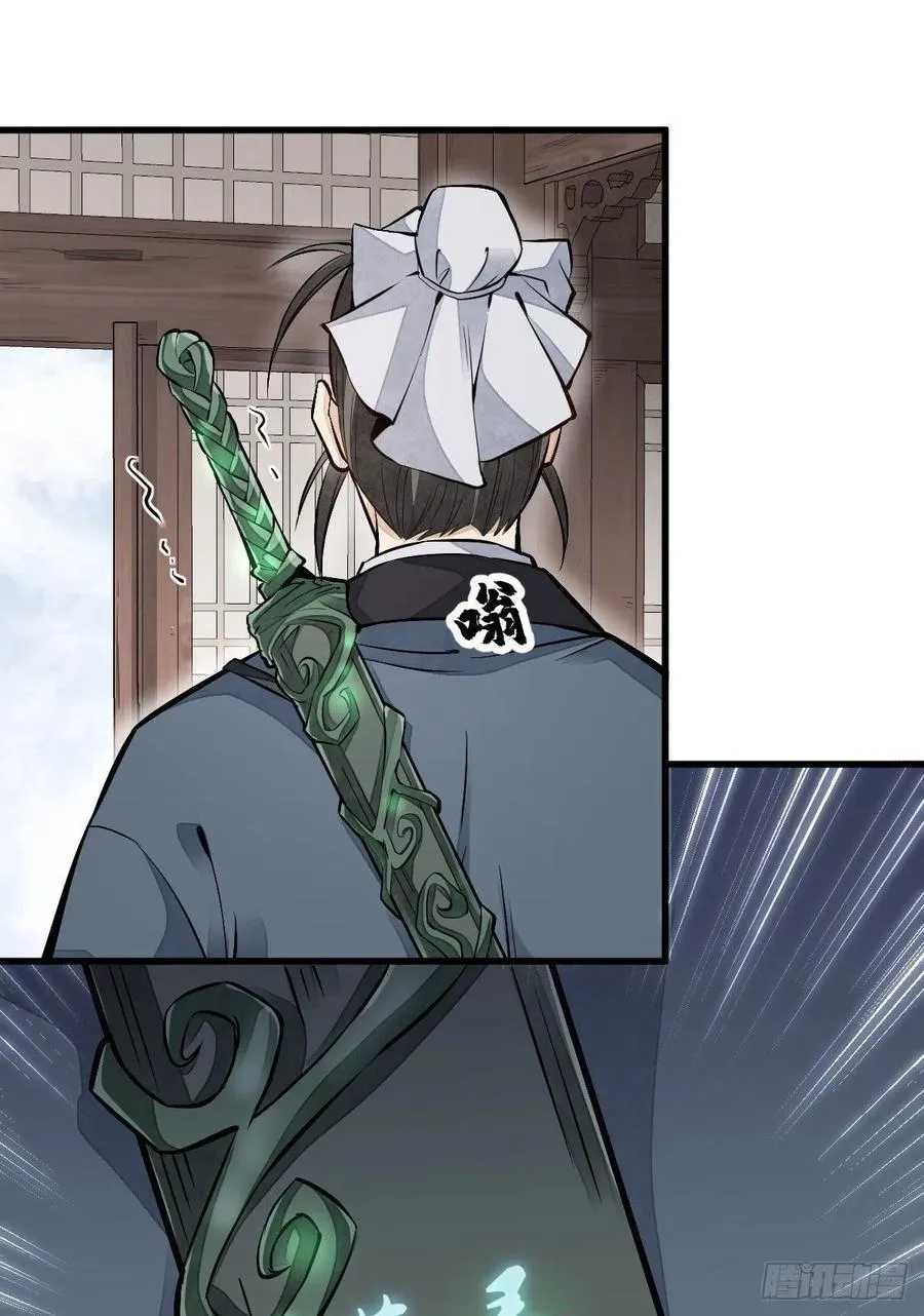 第104话 第11页
