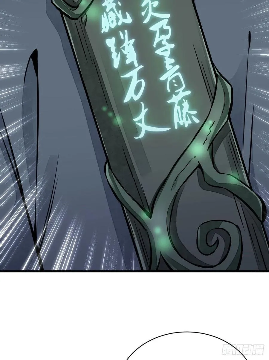 第104话 第12页