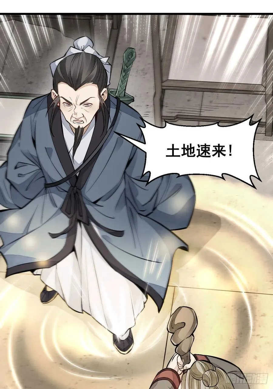 第104话 第15页