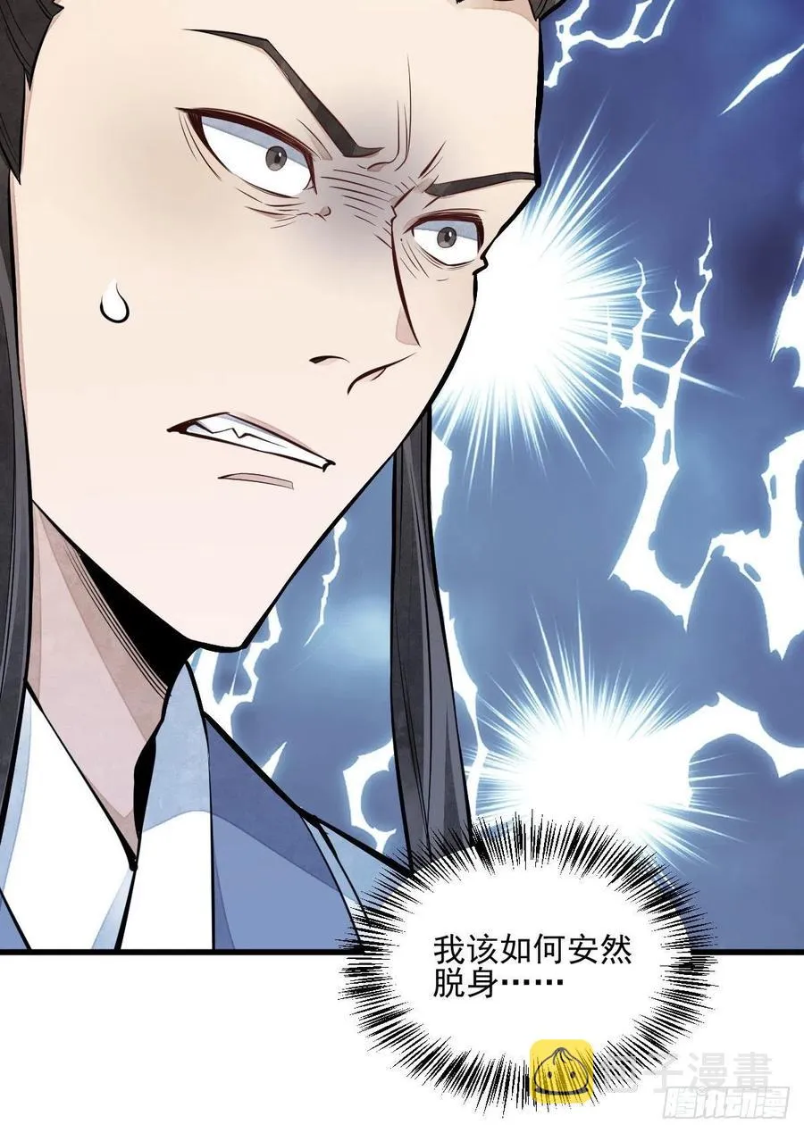 第104话 第17页