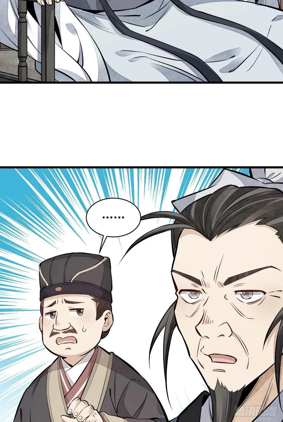 第104话 第24页