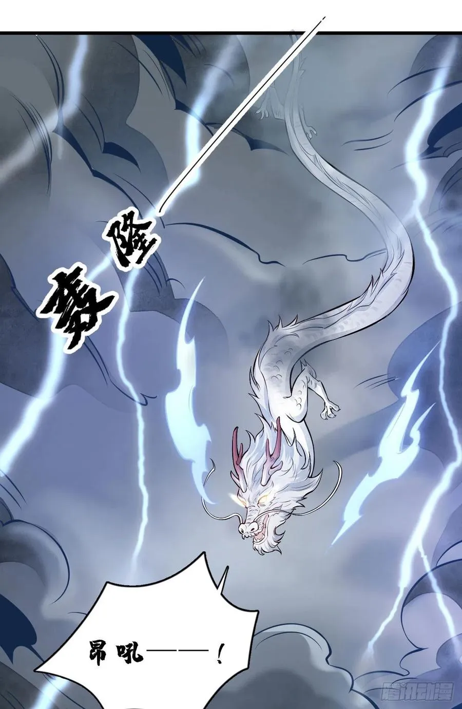 第104话 第32页