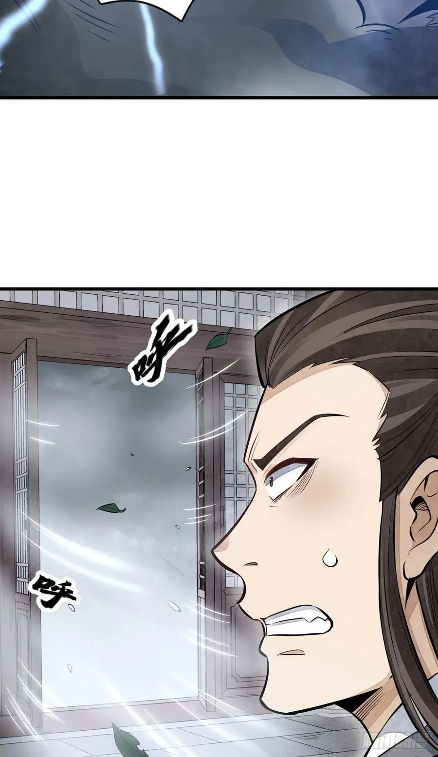 第104话 第33页