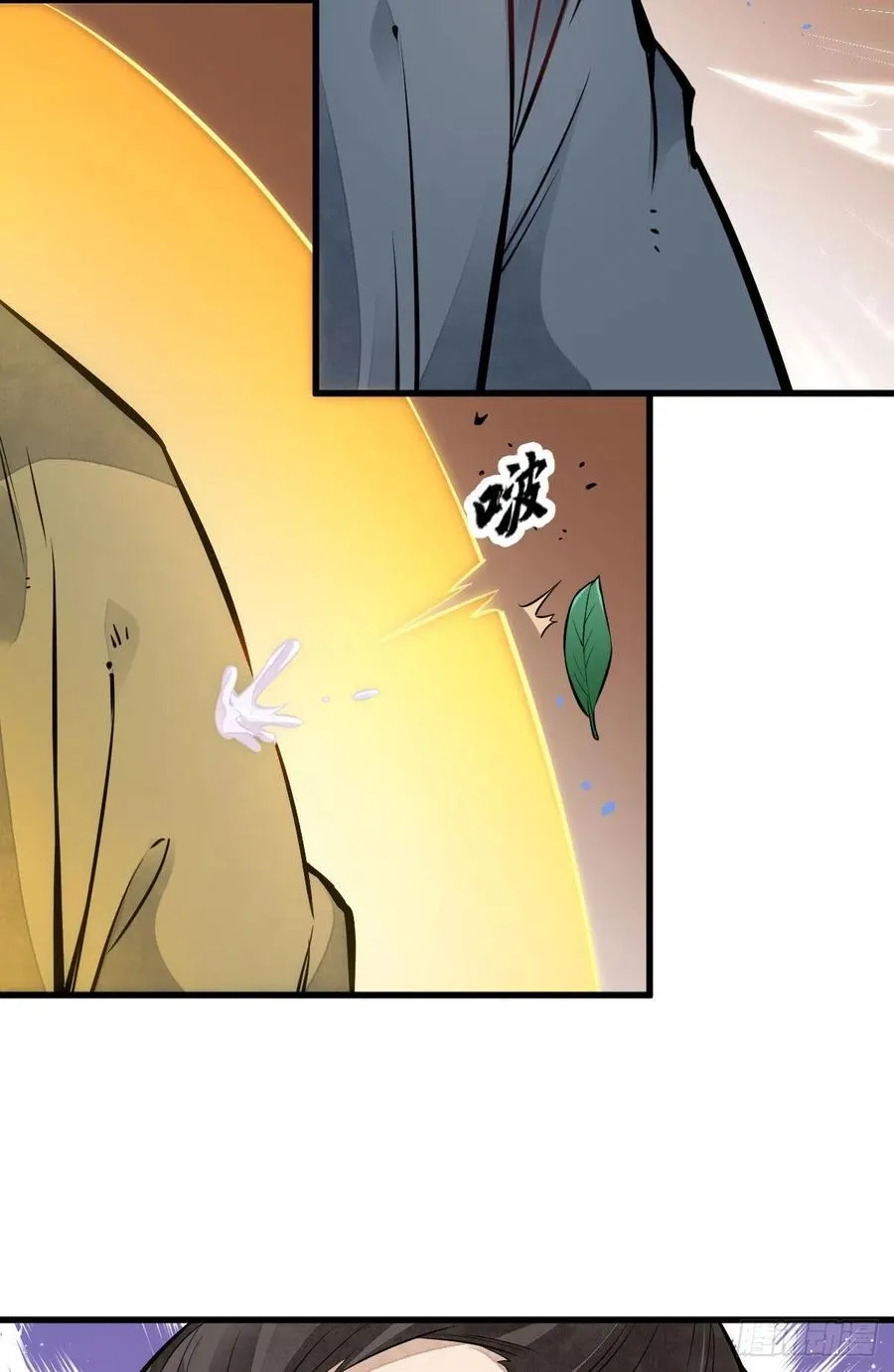 第104话 第36页