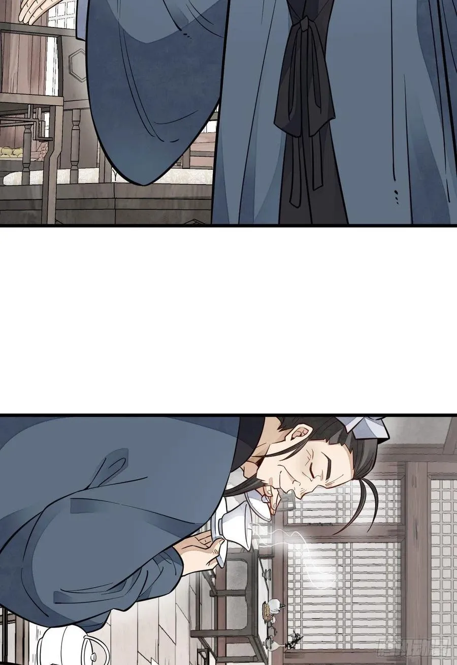 第105话 第6页