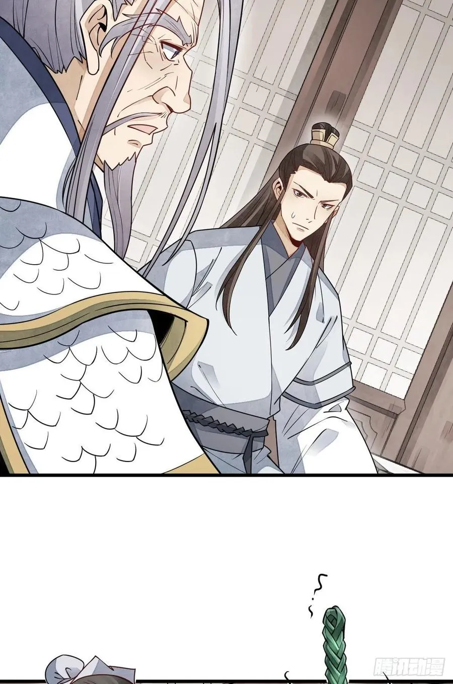 第105话 第17页