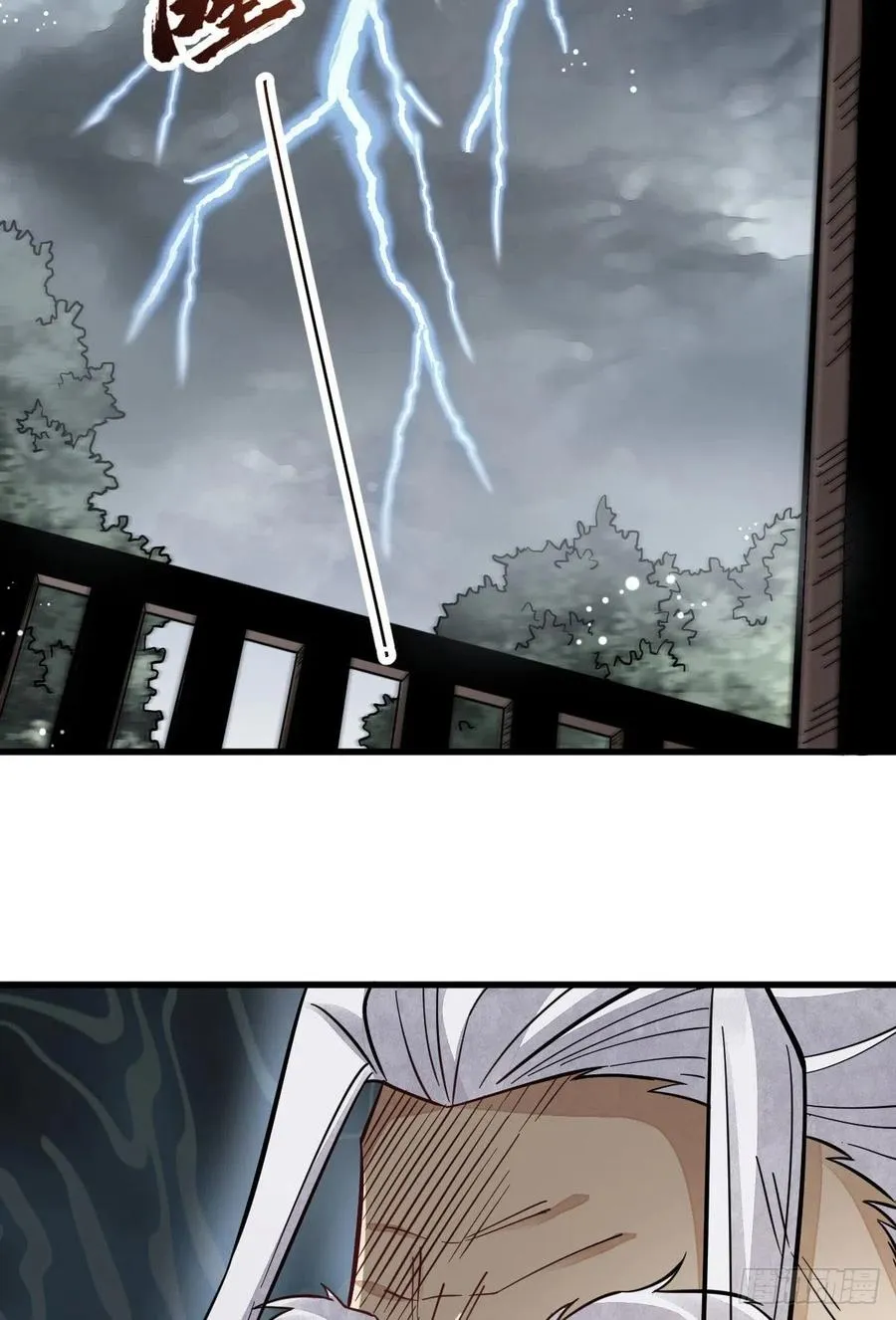 第105话 第24页