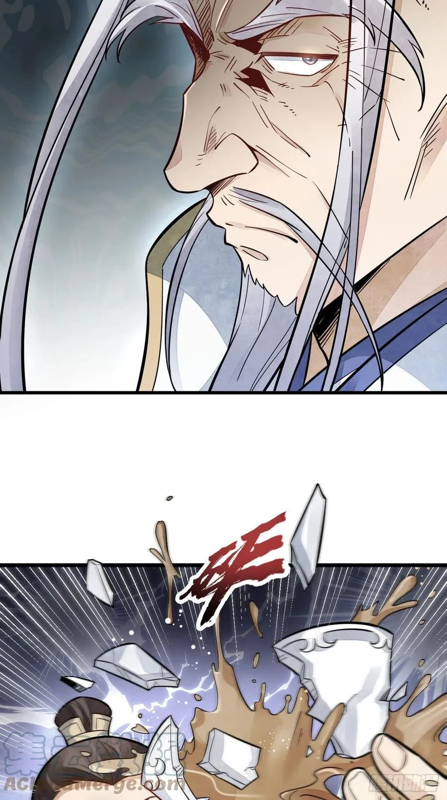 第105话 第25页