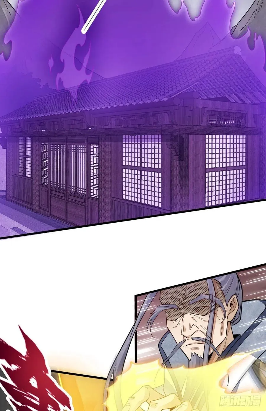 第105话 第35页