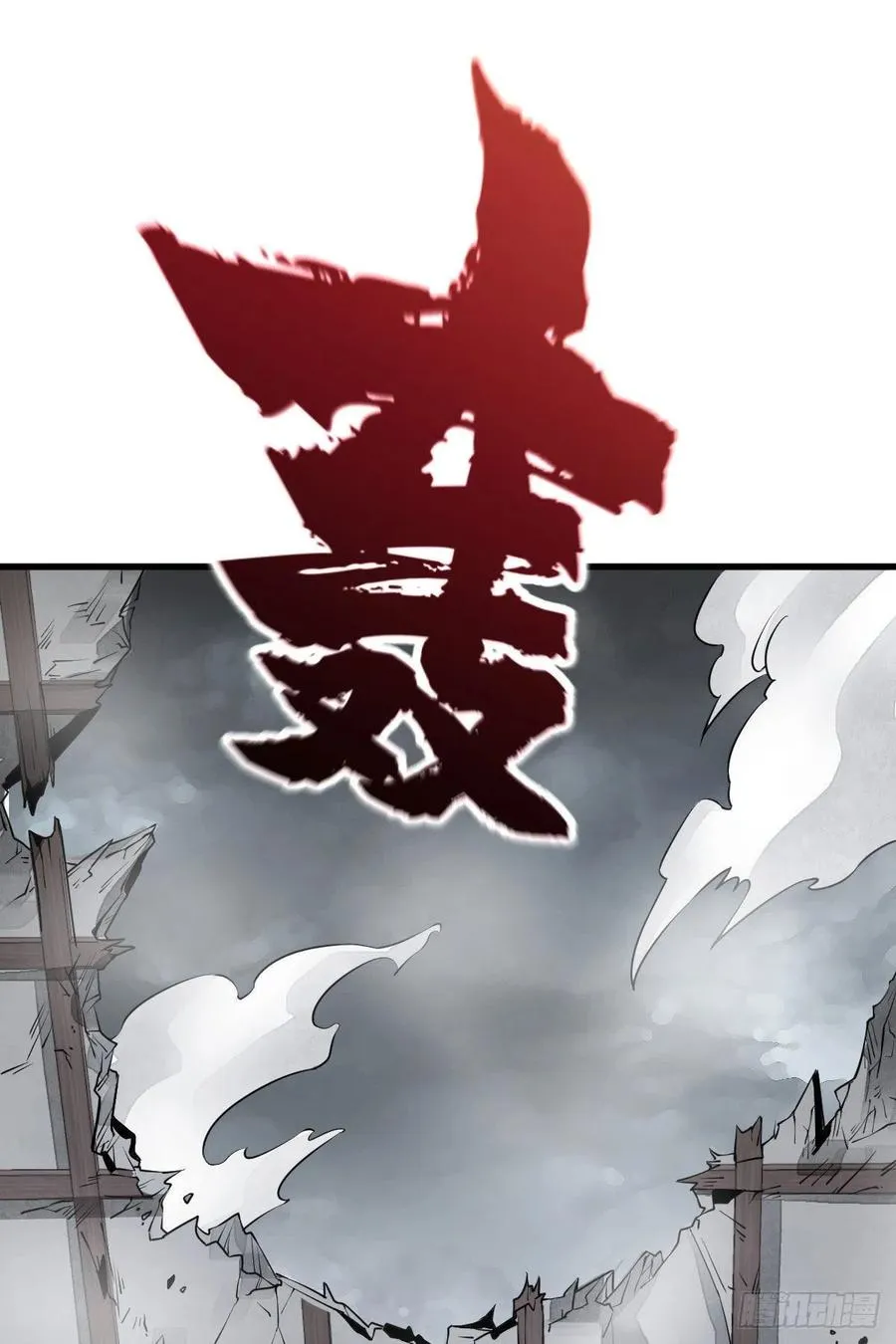 第105话 第38页