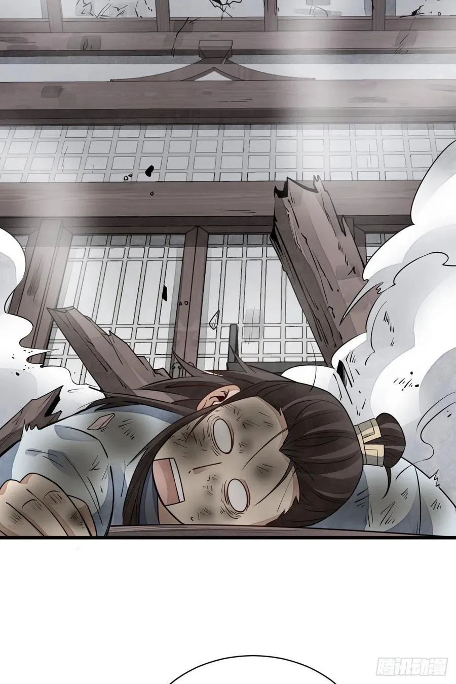 第105话 第39页