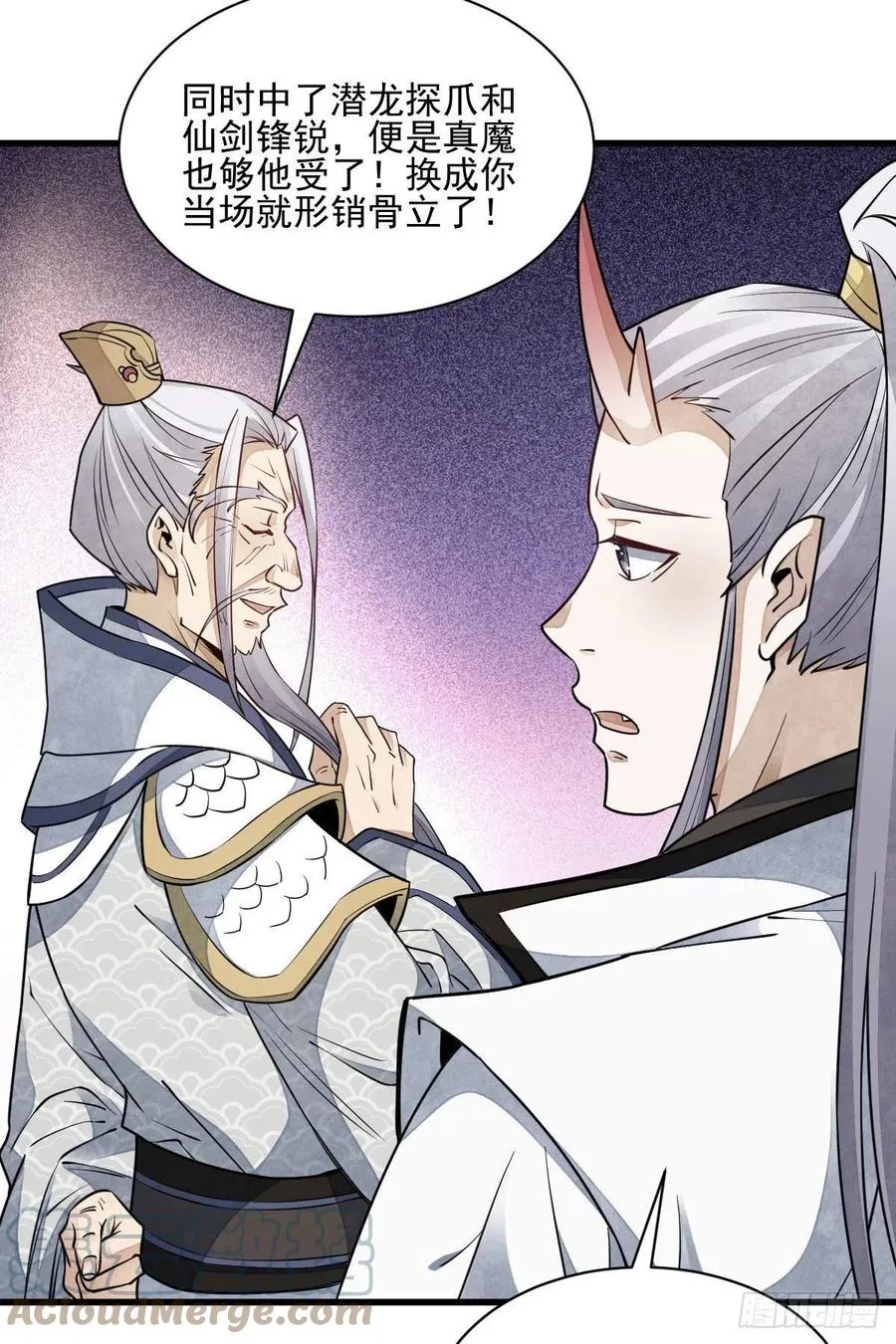 第105话 第43页