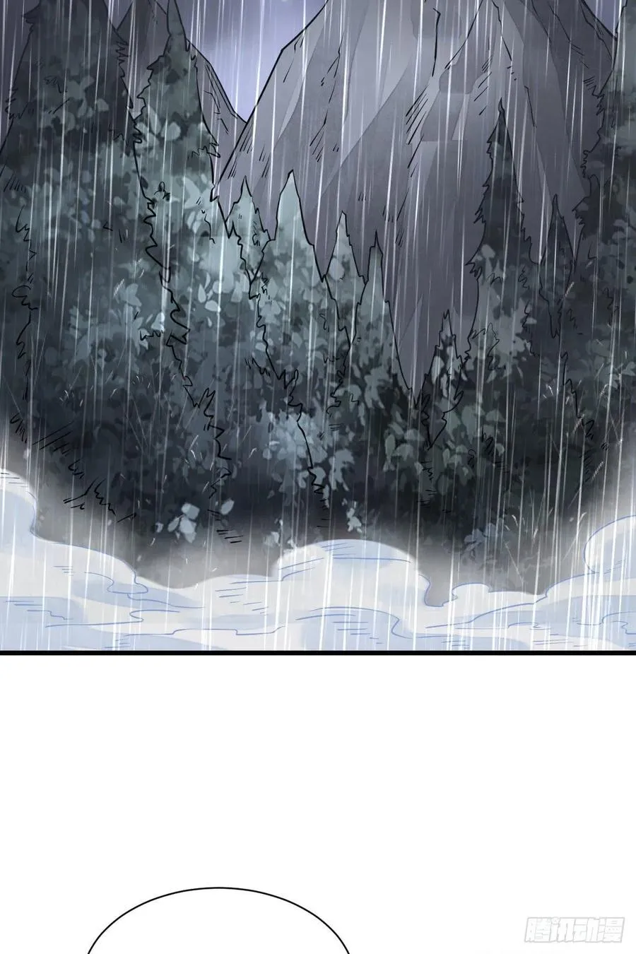 第105话 第45页