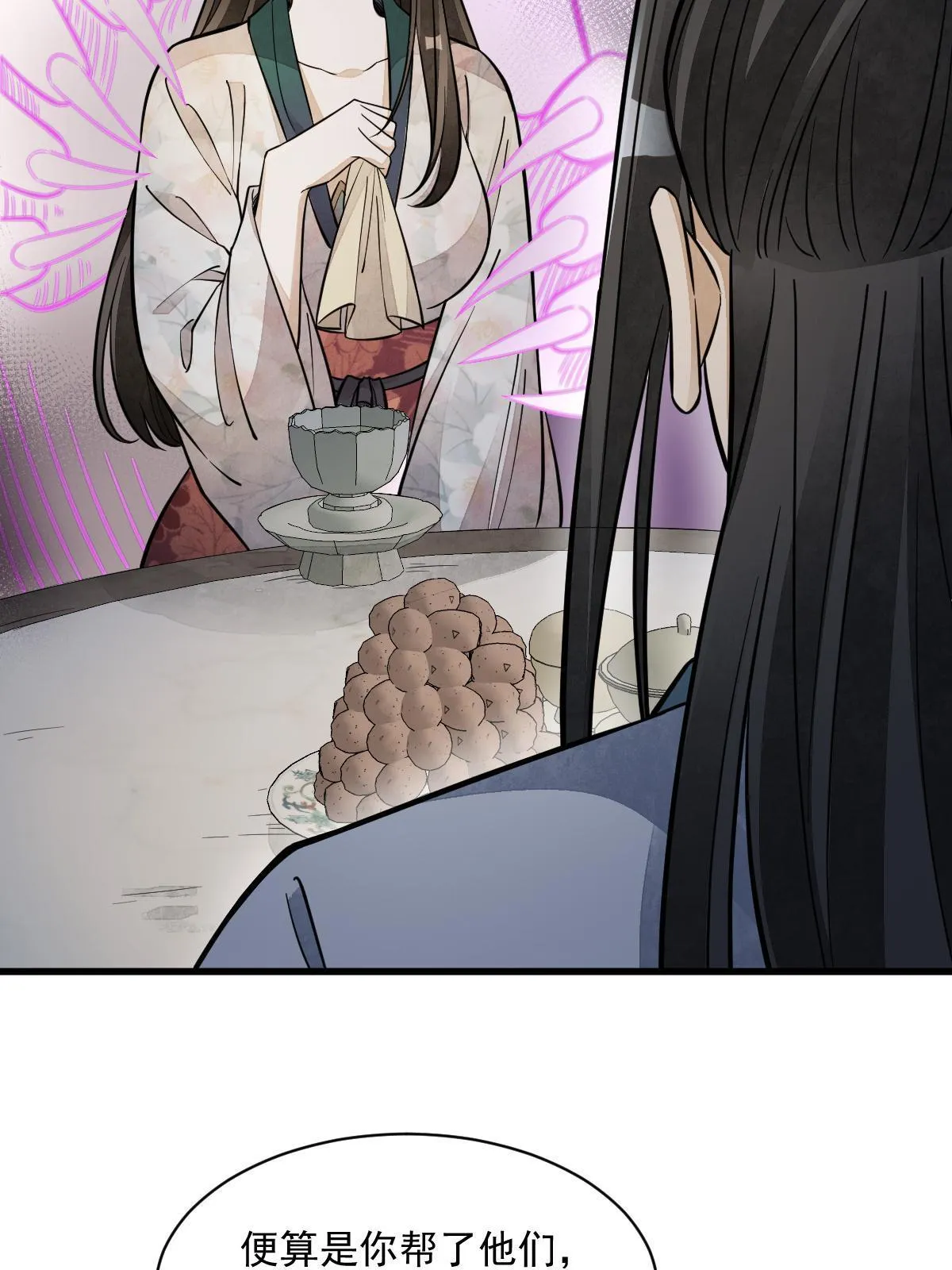 第144话 第12页