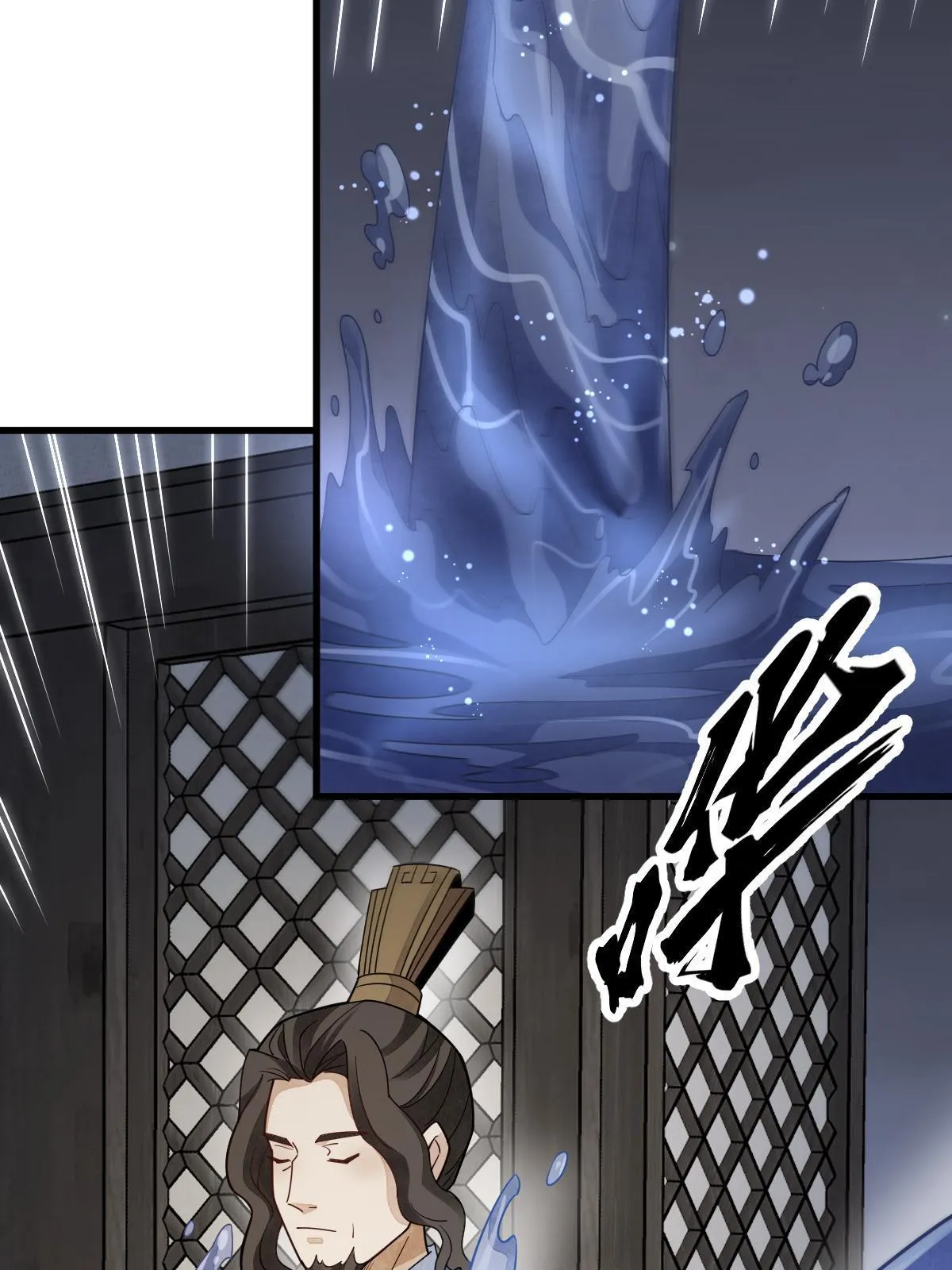 第144话 第23页