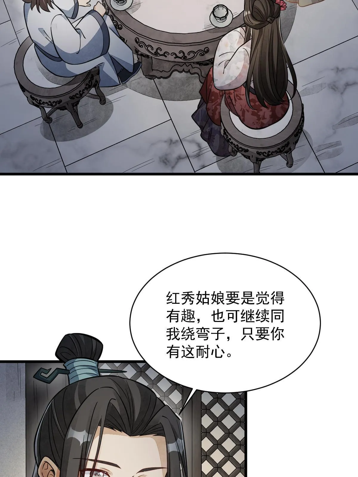 第144话 第39页