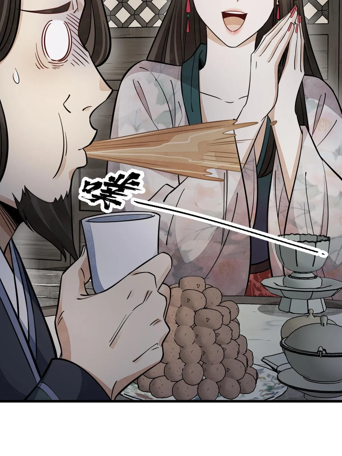 第144话 第47页