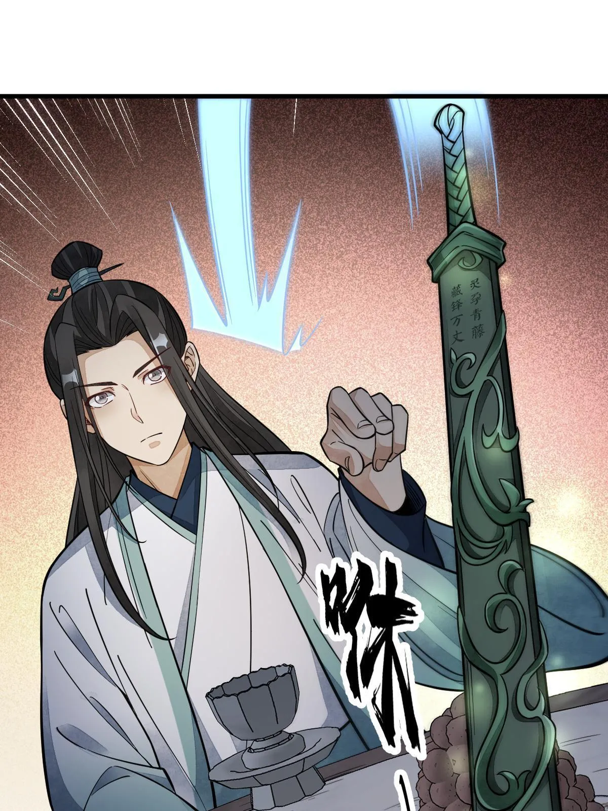 第144话 第50页