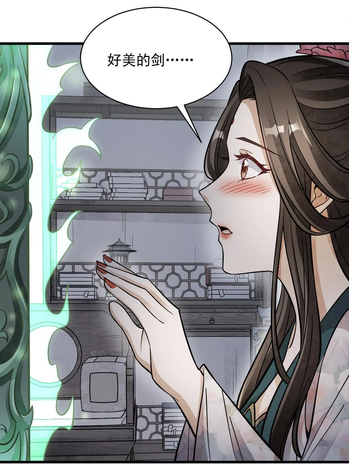 第144话 第53页