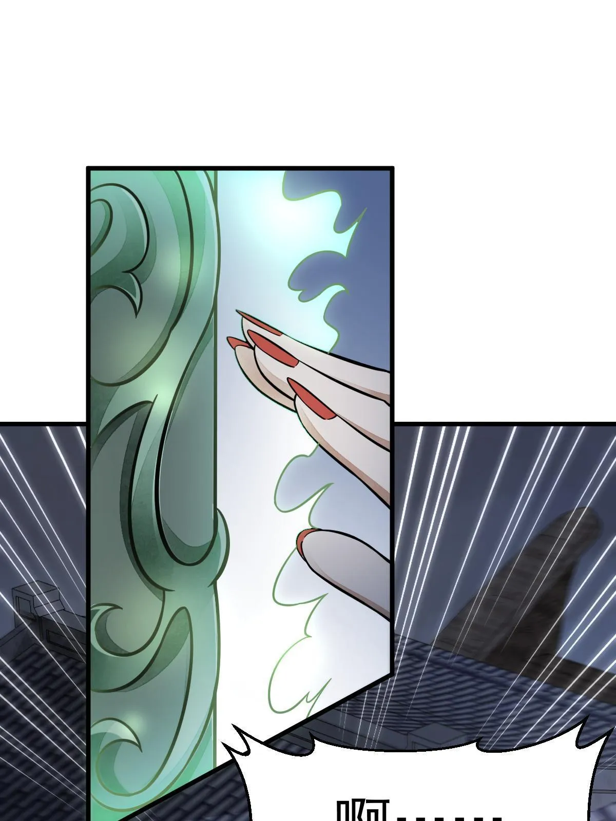 第144话 第54页