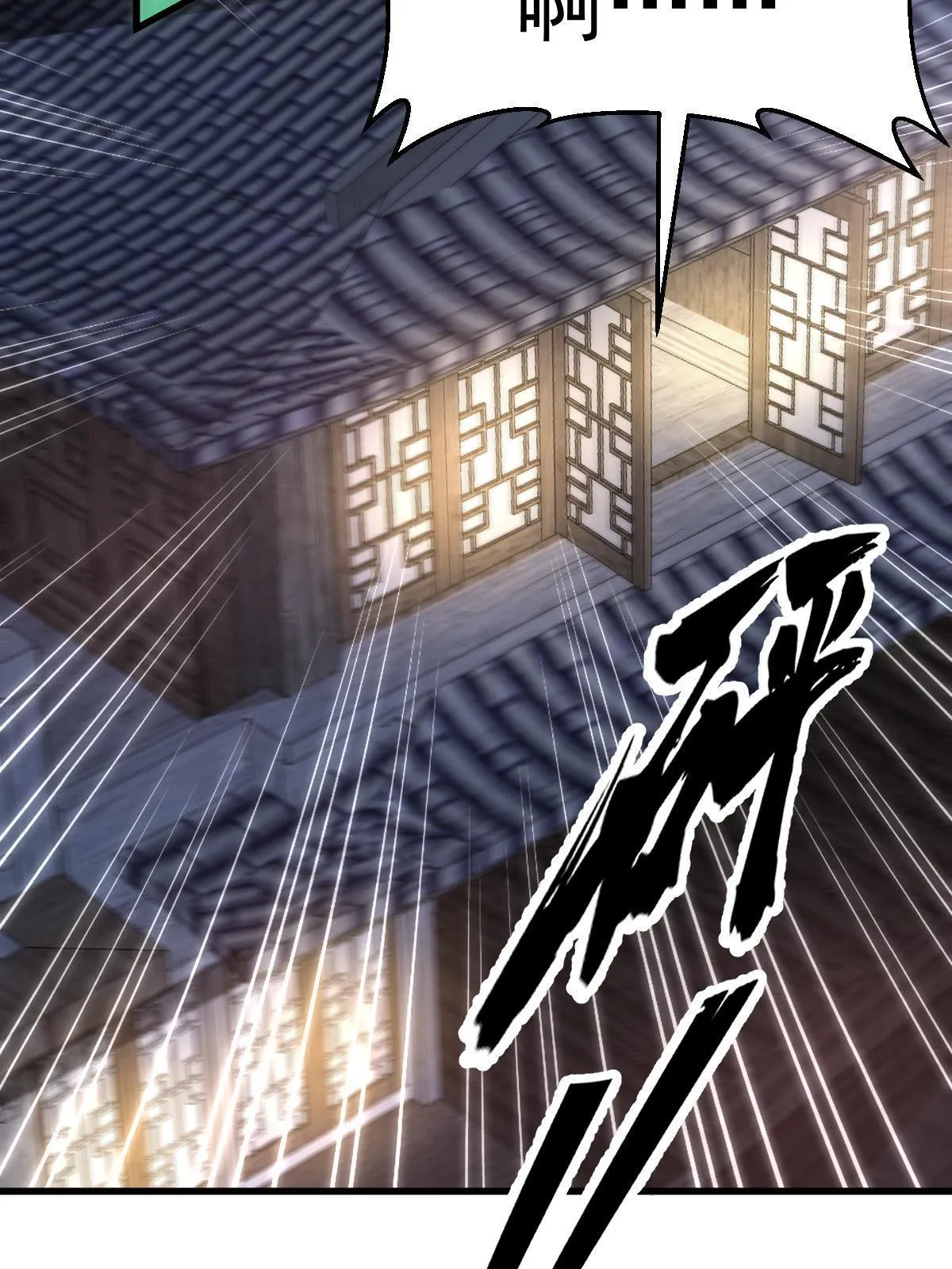 第144话 第55页