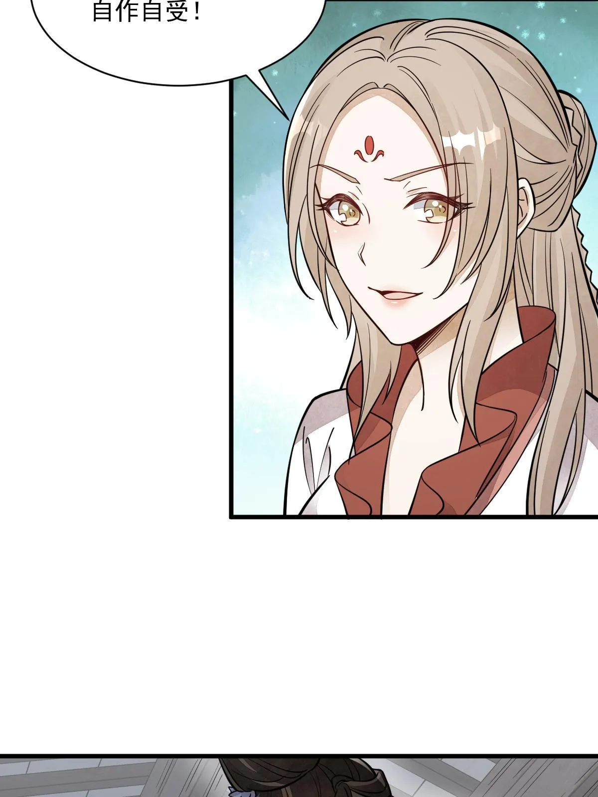 第144话 第58页